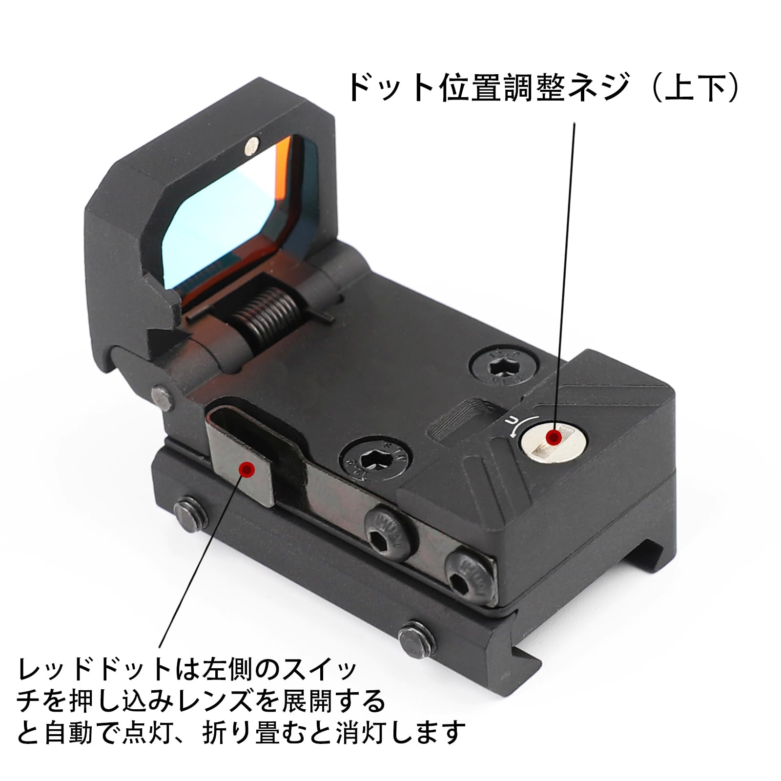 レッドドットサイト ブラック 調整可能 Amazon.co.jp: SWAMP DEER フリップアップ式 レッドドットサイト VISM